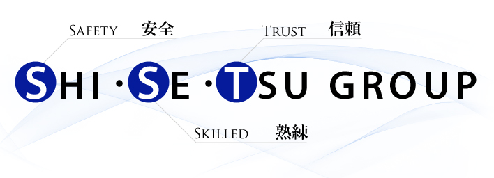 SHI・SE・TSU GROUP